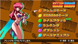 1.70天龙八部私服补丁。