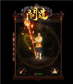 天龙八部私服地图定时