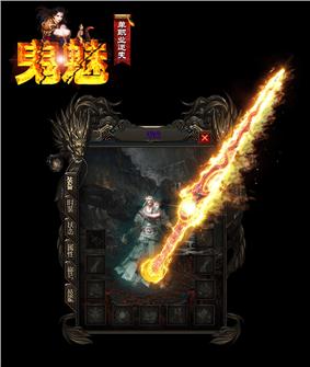 天龙八部私服新手练级